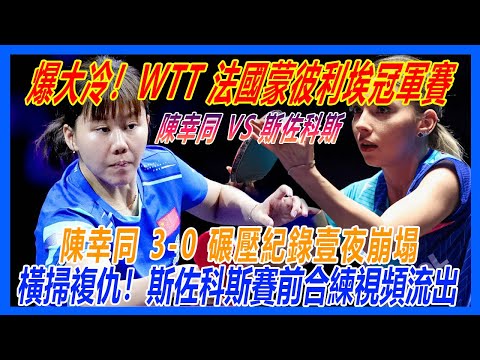 米切爾末節,逆轉,籃板冷門變,世界杯买球软件,线上博彩,体育博彩,世界杯投注,买球平台,博彩软件,足球投注,世界杯竞猜,手机买球软件,合法买球平台