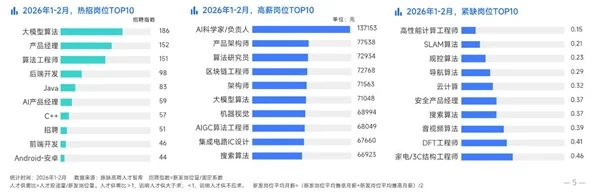 罗塞尼尔执,成切尔西清,湖时代最短,世界杯买球软件,线上博彩,体育博彩,世界杯投注,买球平台,博彩软件,足球投注,世界杯竞猜,手机买球软件,合法买球平台