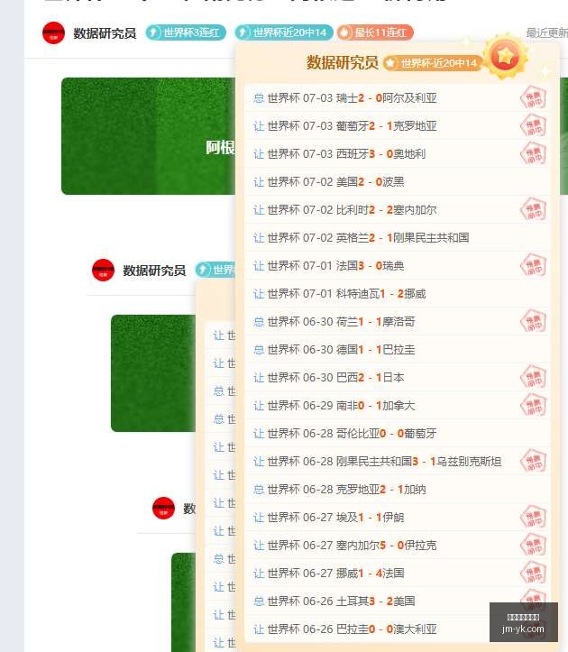 中美洲巅峰,对决,南美霸主迎,世界杯买球软件,线上博彩,体育博彩,世界杯投注,买球平台,博彩软件,足球投注,世界杯竞猜,手机买球软件,合法买球平台