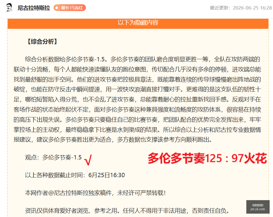 中美洲巅峰,对决,南美霸主迎,世界杯买球软件,线上博彩,体育博彩,世界杯投注,买球平台,博彩软件,足球投注,世界杯竞猜,手机买球软件,合法买球平台