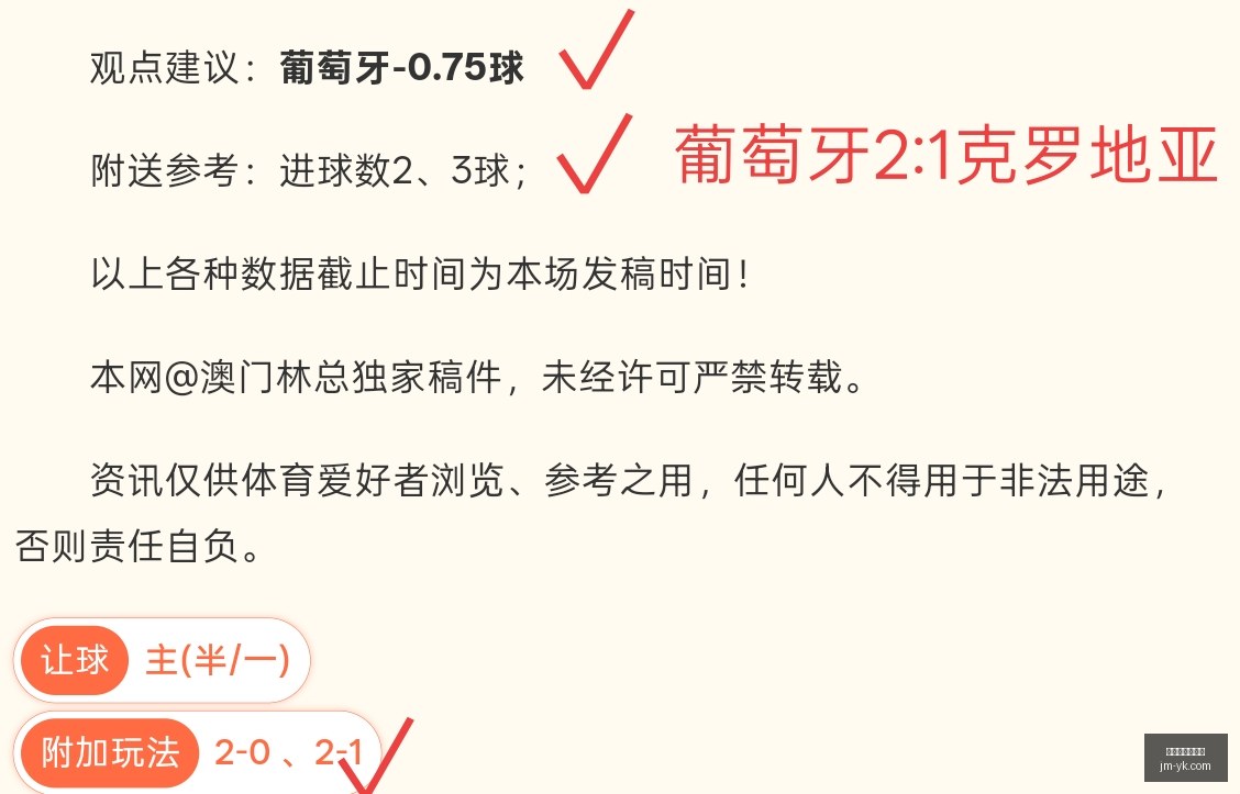 年选秀大会,日盛大开启,石奎无缘状,世界杯买球软件,线上博彩,体育博彩,世界杯投注,买球平台,博彩软件,足球投注,世界杯竞猜,手机买球软件,合法买球平台