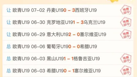 世界杯买球软件 100817