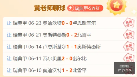 世界杯买球软，体育博彩，件 101047 7