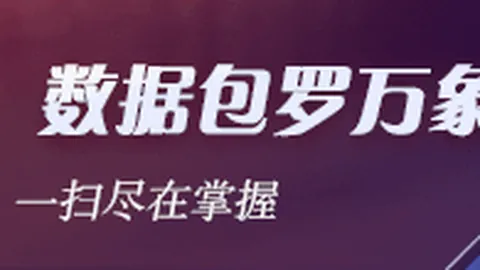 小米电竞手机性能燃爆，联名版抢眼
